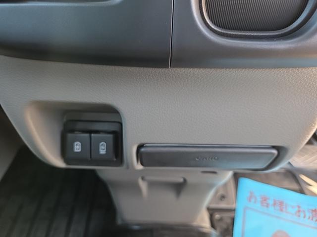 エブリイ PAリミテッド 登録済み未使用車 AT パワーウィンド キーレスエントリー ルーフコンソール USBチャージャー パーキングセンサー アイドリングストップ スズキセーフティサポート(20枚目)
