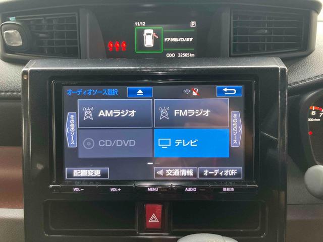 タンク Ｇ－Ｔ　ドライブレコーダー　ＥＴＣ　全周囲カメラ　ナビ　ＴＶ　両側電動スライドドア　クリアランスソナー　オートクルーズコントロール　衝突被害軽減システム　アルミホイール　オートライト　スマートキー（6枚目）