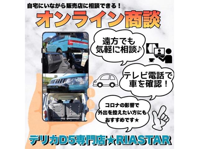 デリカＤ：５ Ｇ　パワーパッケージ　★９インチナビ★純正アルミ★バックカメラ★８人乗り★４ＷＤ★ディーゼル★両側電動スライドドア★電動リアゲート★電動格納ミラー★ＥＴＣ★ＭＴモード付★パドルシフト★サイドエアバッグ★フルセグ★（57枚目）