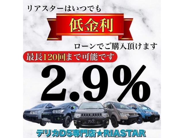 デリカＤ：５ Ｍ　★新品社外アルミホイール★プロテクター★電動格納ミラー★電動スライドドア★スマートキー★ＥＴＣ★★ＨＩＤ★タブルエアコン★ＣＤ再生★ＡＢＳ★オートライト★Ｗエアバック★Ｗエアバック★集中ドアロック★（46枚目）
