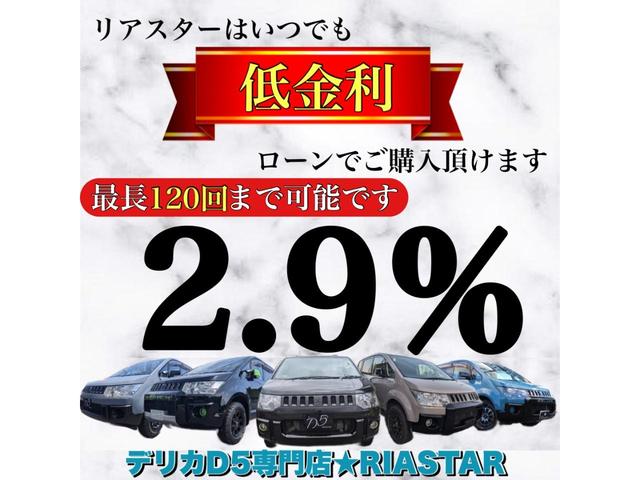 デリカＤ：５ Ｄ　パワーパッケージ　★新品社外アルミホイール★バンパー黒★グリル黒★フォグカバー黒★両側パワスラ★ＢＴ★ＤＶＤ再生★純正ナビ★クルーズコントロール★バックカメラ★オートライト★シートヒーター★パワーウィンドウ★ＥＴＣ★（61枚目）