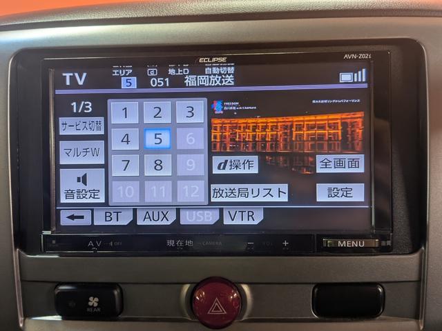 デリカＤ：５ Ｄ　パワーパッケージ　★新品社外アルミホイール★両側電動パワースライドドア★クルーズコントロール★フルセグ★１００Ｖ電源★パワーステアリング★パドルシフト★シートヒーター★Ｂｌｕｅｔｏｏｔｈ★ＵＳＢ★ＥＴＣ★（29枚目）