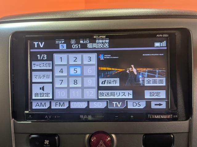 デリカＤ：５ Ｄ　パワーパッケージ　★新品社外アルミホイール★両側電動パワースライドドア★クルーズコントロール★フルセグ★１００Ｖ電源★パワーステアリング★パドルシフト★シートヒーター★Ｂｌｕｅｔｏｏｔｈ★ＵＳＢ★ＥＴＣ★（32枚目）