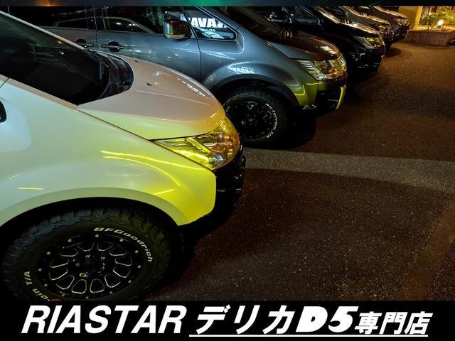 デリカＤ：５ Ｄ　パワーパッケージ　★新品社外アルミホイール★両側電動パワースライドドア★クルーズコントロール★フルセグ★１００Ｖ電源★パワーステアリング★パドルシフト★シートヒーター★Ｂｌｕｅｔｏｏｔｈ★ＵＳＢ★ＥＴＣ★（46枚目）