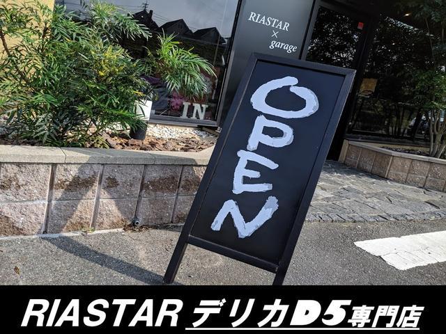デリカＤ：５ Ｄ　パワーパッケージ　★新品社外アルミホイール★両側電動パワースライドドア★クルーズコントロール★フルセグ★１００Ｖ電源★パワーステアリング★パドルシフト★シートヒーター★Ｂｌｕｅｔｏｏｔｈ★ＵＳＢ★ＥＴＣ★（48枚目）