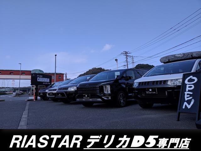 デリカＤ：５ Ｄ　パワーパッケージ　★新品社外アルミホイール★両側電動パワースライドドア★クルーズコントロール★フルセグ★１００Ｖ電源★パワーステアリング★パドルシフト★シートヒーター★Ｂｌｕｅｔｏｏｔｈ★ＵＳＢ★ＥＴＣ★（49枚目）