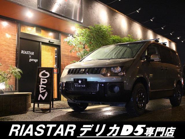 デリカＤ：５ Ｄ　パワーパッケージ　★新品社外アルミホイール★両側電動パワースライドドア★クルーズコントロール★フルセグ★１００Ｖ電源★パワーステアリング★パドルシフト★シートヒーター★Ｂｌｕｅｔｏｏｔｈ★ＵＳＢ★ＥＴＣ★（52枚目）