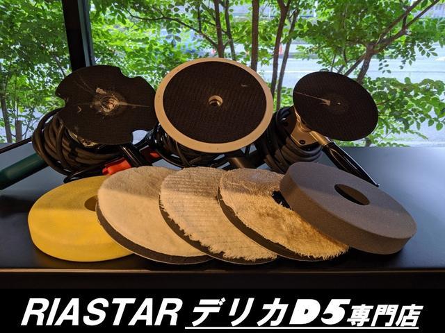 デリカＤ：５ Ｄ　パワーパッケージ　★新品社外アルミホイール★両側電動パワースライドドア★クルーズコントロール★フルセグ★１００Ｖ電源★パワーステアリング★パドルシフト★シートヒーター★Ｂｌｕｅｔｏｏｔｈ★ＵＳＢ★ＥＴＣ★（61枚目）