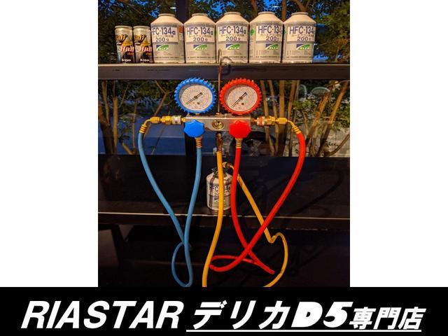 デリカＤ：５ Ｄ　パワーパッケージ　★新品社外アルミホイール★両側電動パワースライドドア★クルーズコントロール★フルセグ★１００Ｖ電源★パワーステアリング★パドルシフト★シートヒーター★Ｂｌｕｅｔｏｏｔｈ★ＵＳＢ★ＥＴＣ★（63枚目）
