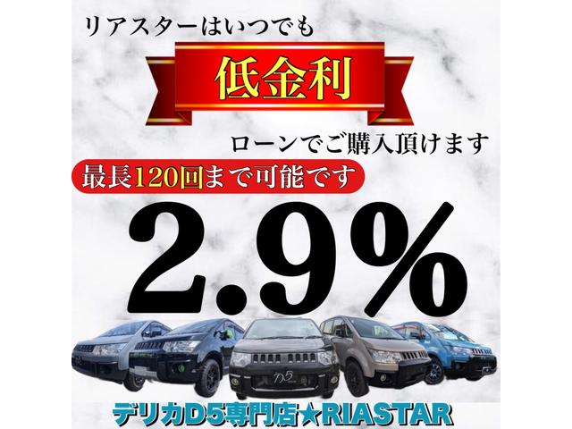 デリカＤ：５ Ｄ　パワーパッケージ　★新品社外アルミホイール★両側電動パワースライドドア★クルーズコントロール★フルセグ★１００Ｖ電源★パワーステアリング★パドルシフト★シートヒーター★Ｂｌｕｅｔｏｏｔｈ★ＵＳＢ★ＥＴＣ★（67枚目）