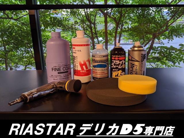 Ｃ２　Ｍ　新品バンパーガード／新品黒革調シートカバー／ルーフキャリア／ルーフバスケット／グリル黒（画像59）