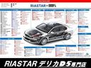 Ｇ　パワーパッケージ　★９インチナビ★純正アルミ★バックカメラ★８人乗り★４ＷＤ★ディーゼル★両側電動スライドドア★電動リアゲート★電動格納ミラー★ＥＴＣ★ＭＴモード付★パドルシフト★サイドエアバッグ★フルセグ★（47枚目）