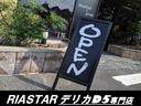 Ｄ　パワーパッケージ　★新品社外アルミホイール★両側電動パワースライドドア★クルーズコントロール★フルセグ★１００Ｖ電源★パワーステアリング★パドルシフト★シートヒーター★Ｂｌｕｅｔｏｏｔｈ★ＵＳＢ★ＥＴＣ★（48枚目）