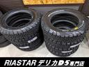 Ｄ　パワーパッケージ　★新品社外アルミホイール★両側電動パワースライドドア★クルーズコントロール★フルセグ★１００Ｖ電源★パワーステアリング★パドルシフト★シートヒーター★Ｂｌｕｅｔｏｏｔｈ★ＵＳＢ★ＥＴＣ★（56枚目）