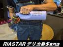 Ｄ　パワーパッケージ　★新品社外アルミホイール★両側電動パワースライドドア★クルーズコントロール★フルセグ★１００Ｖ電源★パワーステアリング★パドルシフト★シートヒーター★Ｂｌｕｅｔｏｏｔｈ★ＵＳＢ★ＥＴＣ★（58枚目）