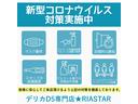 Ｄ　パワーパッケージ　★新品社外アルミホイール★両側電動パワースライドドア★クルーズコントロール★フルセグ★１００Ｖ電源★パワーステアリング★パドルシフト★シートヒーター★Ｂｌｕｅｔｏｏｔｈ★ＵＳＢ★ＥＴＣ★（65枚目）