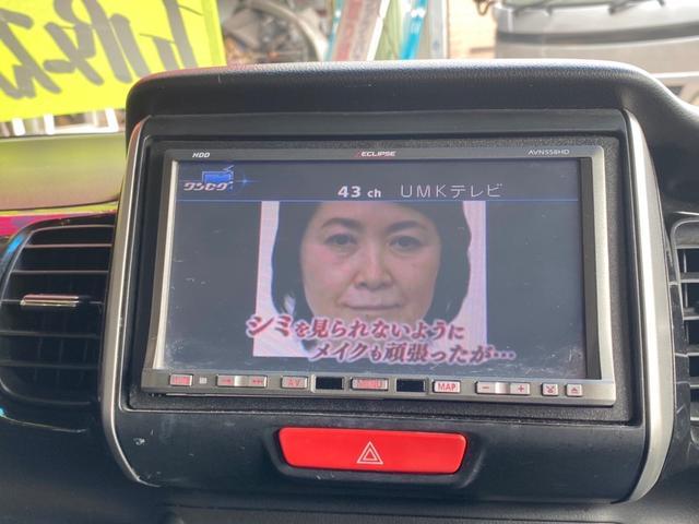 G・Lパッケージ ETC 両側スライド・片側電動スライドドア 社外HDDナビ地デジ スマートキー プッシュスターター オートライト 電動格納ドアミラー ベンチシート HIDヘッドライト アルミ(36枚目)