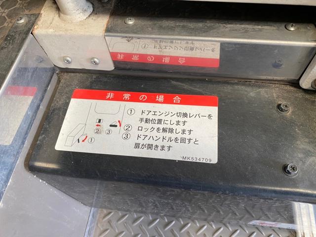 定員29人 エアサス 冷蔵庫 社外ナビ バックカメラ 自動ドア ディーゼル車 NOx・PM適合車 運転席パワーウィンド(22枚目)