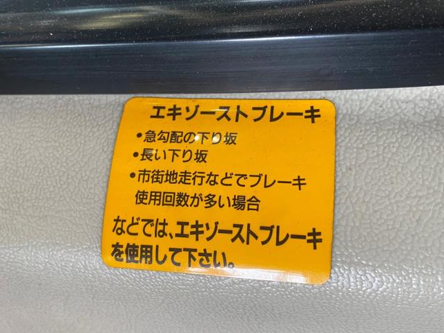 定員29人 エアサス 冷蔵庫 社外ナビ バックカメラ 自動ドア ディーゼル車 NOx・PM適合車 運転席パワーウィンド(36枚目)