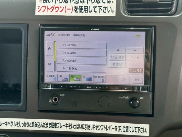 ローザ 　マイクロバス　左側オートスイングドア　オートマ車　２８人乗り　ディーゼル車　冷蔵庫付き　リクライニングシート　ナビ（18枚目）