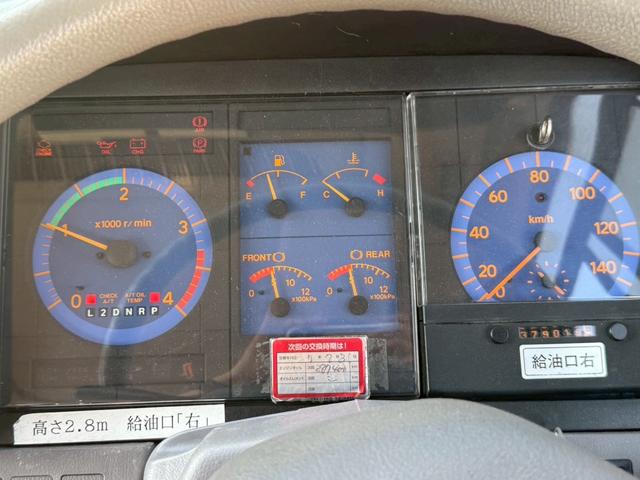 リエッセ スーパーツーリングターボ バス 29人乗り フロアオートマ スイングドア リクライニングシート バックモニター 冷蔵庫(20枚目)