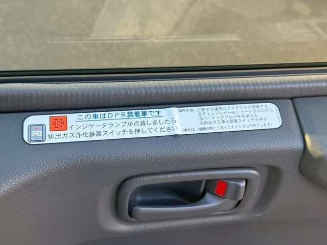 リエッセII ＧＸ　２８人乗り・自動スイングドア・オートマ・冷蔵庫・オートエアコン・ＥＴＣ・バックモニター・バックカメラ・ナビゲーション（19枚目）