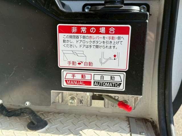 リエッセII ＧＸ　２８人乗り・自動スイングドア・オートマ・冷蔵庫・オートエアコン・ＥＴＣ・バックモニター・バックカメラ・ナビゲーション（37枚目）