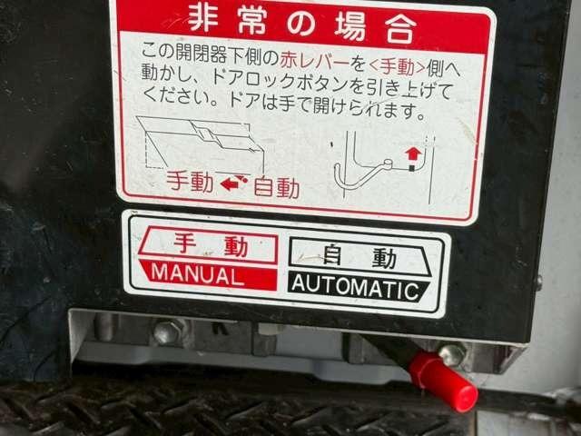 コースター ＧＸ　２８人乗り・自動スイングドア・オートマ・冷蔵庫・オートエアコン・ＥＴＣ・バックカメラ・ナビゲーション・オートステップ・リクライニングシート（27枚目）