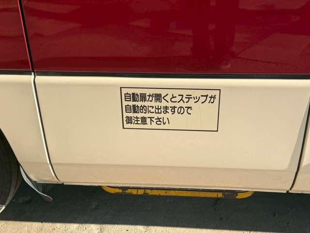 ローザ 　２９人乗り　エアサス・オートステップ・冷蔵庫・ＥＴＣ・フロントダウンエアサスニーリン付き・リクライニングモケットシート・１８０馬力・ターボ付き（5枚目）