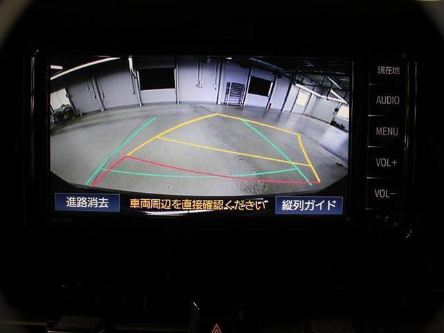 G X 1年保証 ワンセグ メモリーナビ ミュージックプレイヤー接続可 バックカメラ 衝突被害軽減システム ETC LEDヘッドランプ ワンオーナー 記録簿 アイドリングストップ(9枚目)