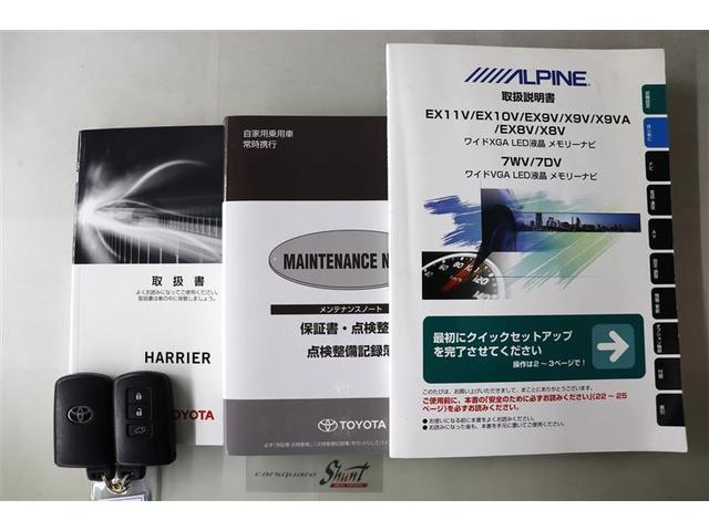 プレミアム　１年保証　フルセグ　メモリーナビ　ＤＶＤ再生　ミュージックプレイヤー接続可　バックカメラ　ＥＴＣ　ＬＥＤヘッドランプ　記録簿(32枚目)