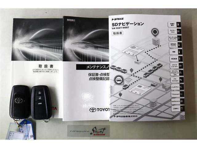 ＧＴリミテッド　１年保証　フルセグ　メモリーナビ　ＤＶＤ再生　ミュージックプレイヤー接続可　バックカメラ　ＥＴＣ　ＬＥＤヘッドランプ　記録簿(30枚目)