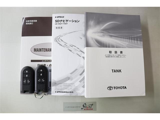 タンク カスタムＧ－Ｔ　１年保証　フルセグ　メモリーナビ　ＤＶＤ再生　ミュージックプレイヤー接続可　バックカメラ　衝突被害軽減システム　ＥＴＣ　両側電動スライド　ＬＥＤヘッドランプ　記録簿　アイドリングストップ（33枚目）