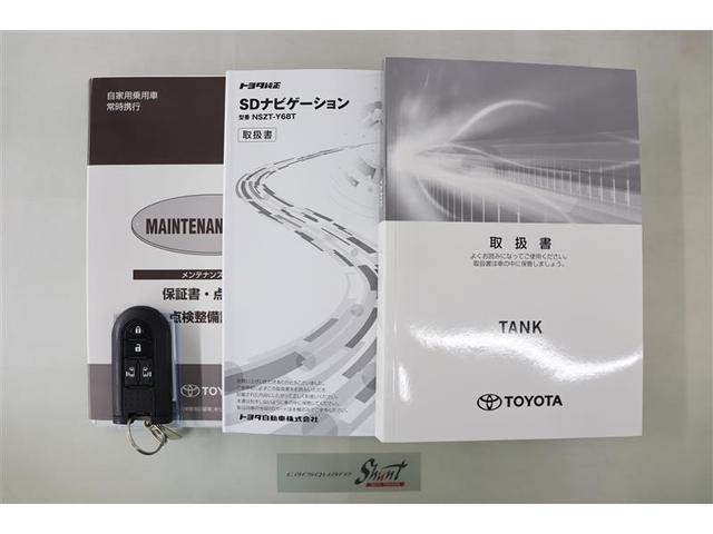 タンク カスタムＧ－Ｔ　１年保証　フルセグ　メモリーナビ　ミュージックプレイヤー接続可　バックカメラ　衝突被害軽減システム　ＥＴＣ　ドラレコ　両側電動スライド　ＬＥＤヘッドランプ　ワンオーナー　アイドリングストップ（35枚目）