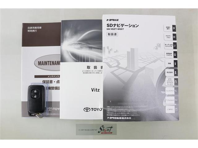 ヴィッツ Ｆ　セーフティーエディションＩＩＩ　１年保証　フルセグ　メモリーナビ　ＤＶＤ再生　ミュージックプレイヤー接続可　バックカメラ　衝突被害軽減システム　ＥＴＣ　ドラレコ　ＬＥＤヘッドランプ　記録簿（31枚目）