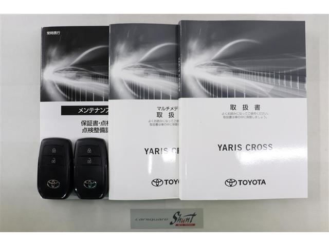 ヤリスクロス ハイブリッドＺ　１年保証　ディスプレイオーディオ　ミュージックプレイヤー接続可　バックカメラ　衝突被害軽減システム　ドラレコ　ＬＥＤヘッドランプ　ワンオーナー　記録簿　アイドリングストップ（34枚目）