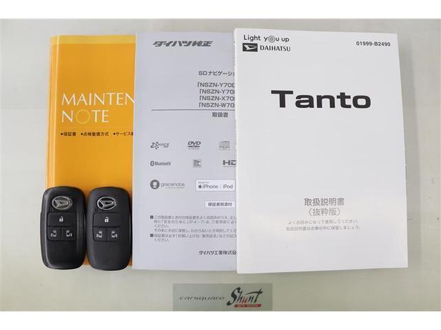 タント カスタムＲＳセレクション　１年保証　フルセグ　メモリーナビ　ＤＶＤ再生　ミュージックプレイヤー接続可　バックカメラ　衝突被害軽減システム　ＥＴＣ　ドラレコ　両側電動スライド　ＬＥＤヘッドランプ　アイドリングストップ（34枚目）