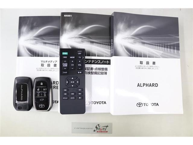アルファード ２．５Ｓ　Ｃパッケージ　１年保証　ディスプレイオーディオ　サンルーフ　フルセグ　後席モニター　バックカメラ　衝突被害軽減システム　ＥＴＣ　ドラレコ　両側電動スライド　ＬＥＤヘッドランプ　乗車定員７人　ワンオーナー（42枚目）
