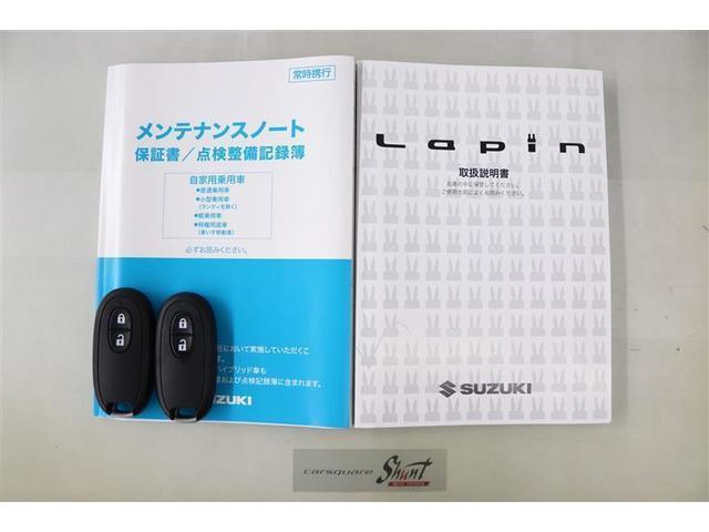 アルトラパン X 1年保証 衝突被害軽減システム LEDヘッドランプ 記録簿 アイドリングストップ(31枚目)