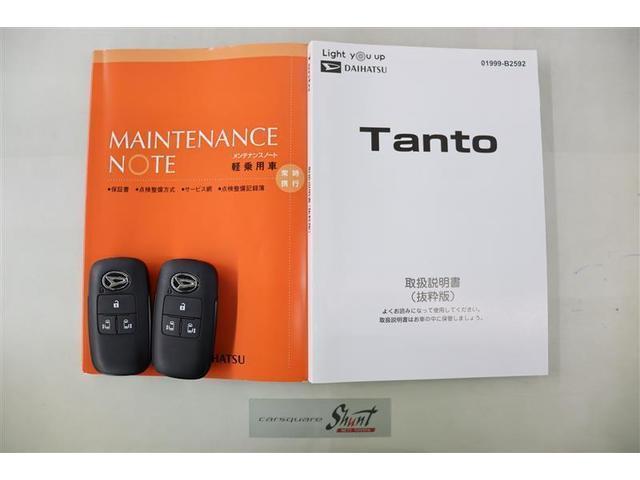 タント カスタムＲＳ　１年保証　フルセグ　メモリーナビ　メディアプレイヤー接続　シートヒータ　バックカメラ　車線逸脱警報　クリアランスソナー　衝突被害軽減システム　両側電動スライド　ＬＥＤヘッドランプ　アイドリングストップ（33枚目）