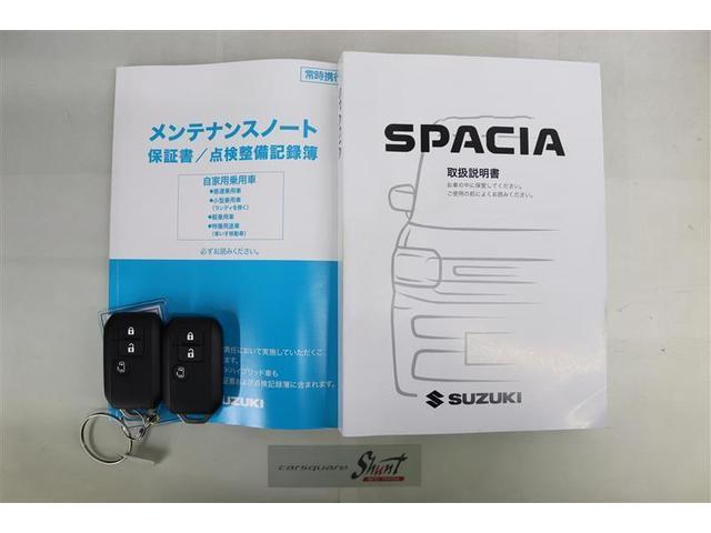 スペーシアカスタム ハイブリッドＧＳ　１年保証　衝突被害軽減システム　電動スライドドア　ＬＥＤヘッドランプ　記録簿　アイドリングストップ（31枚目）