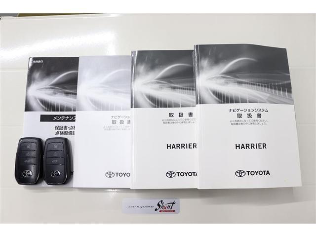 ハリアー Ｇ　１年保証　４ＷＤ　フルセグ　メモリーナビ　ミュージックプレイヤー接続可　バックカメラ　衝突被害軽減システム　ＥＴＣ　ＬＥＤヘッドランプ　ワンオーナー　記録簿（33枚目）