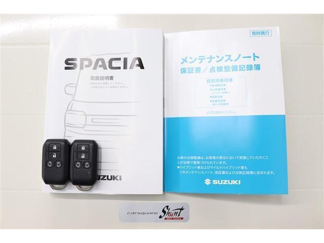 スペーシアカスタム ハイブリッドＸＳターボ　１年保証　衝突被害軽減システム　両側電動スライド　ＬＥＤヘッドランプ　アイドリングストップ（33枚目）