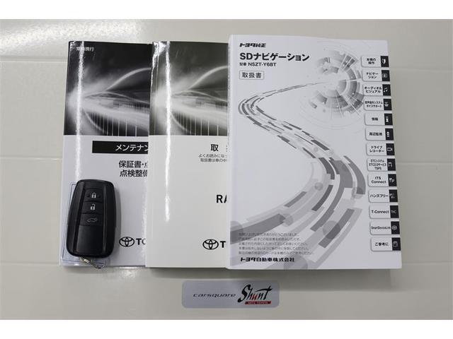 RAV4 G 1年保証 ワンオーナ- フルエアロ サンルーフ 4WD フルセグ メモリーナビ DVD再生 ミュージックプレイヤー接続可 バックカメラ 衝突被害軽減システム ETC LEDヘッドランプ(38枚目)