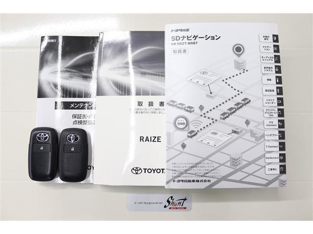 ライズ Ｚ　１年保証　フルセグ　メモリーナビ　ＤＶＤ再生　ミュージックプレイヤー接続可　バックカメラ　衝突被害軽減システム　ＥＴＣ　ＬＥＤヘッドランプ　ワンオーナー　アイドリングストップ（33枚目）