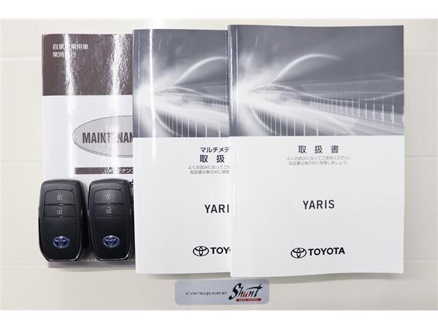 ヤリス ハイブリッドＺ　１年保証　フルセグ　メモリーナビ　ＤＶＤ再生　ミュージックプレイヤー接続可　バックカメラ　衝突被害軽減システム　ＥＴＣ　ドラレコ　ＬＥＤヘッドランプ　アイドリングストップ（33枚目）
