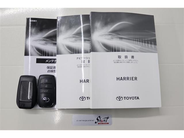 ハリアー Ｚ　１年保証　ワンオーナー　デジタルインナーミラー　全周囲カメラ　フルセグ　メモリーナビ　ミュージックプレイヤー接続可　バックカメラ　衝突被害軽減システム　ＥＴＣ　ＬＥＤヘッドランプ　電動リヤゲート（36枚目）