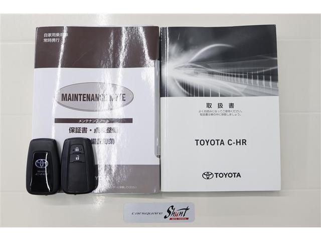 Ｃ－ＨＲ Ｇ　１年保証　フルセグ　メモリーナビ　ＤＶＤ再生　ミュージックプレイヤー接続可　バックカメラ　衝突被害軽減システム　ＥＴＣ　ＬＥＤヘッドランプ　ワンオーナー　アイドリングストップ（33枚目）
