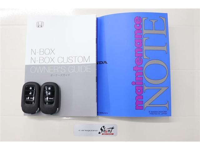 Ｎ－ＢＯＸカスタム ベースグレード　１年保証　衝突被害軽減システム　電動スライドドア　ＬＥＤヘッドランプ　アイドリングストップ（32枚目）