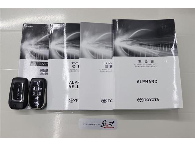 アルファード ２．５Ｓ　Ｃパッケージ　１年保証　ワンオーナー　シートエアコン　パワーリヤゲート　メモリーナビ　ＤＶＤ再生　ミュージックプレイヤー接続可　バックカメラ　衝突被害軽減システム　　ドラレコ　両側電動スライド　ＬＥＤヘッドランプ（40枚目）